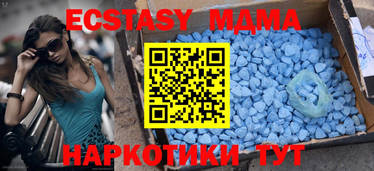 Экстази louis Vuitton Балашов