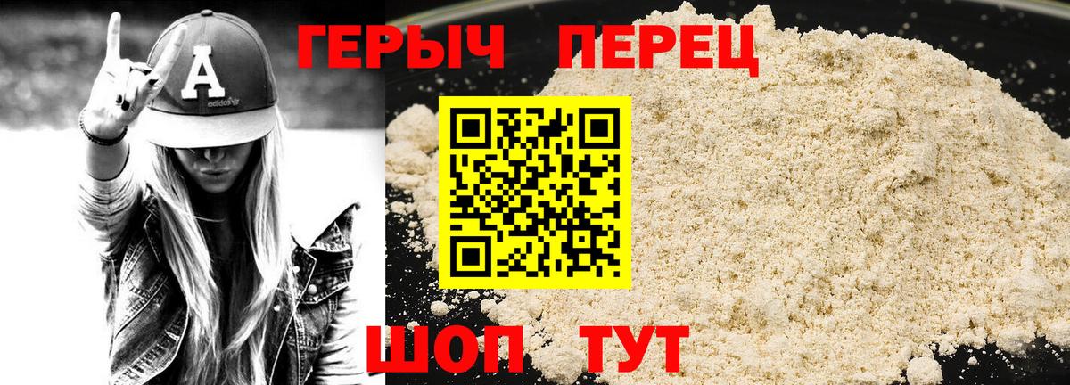 Кодеин  МЕТАДОН  Cocaine  Вход с VPN  Конопля  Балашов  МЕФ  