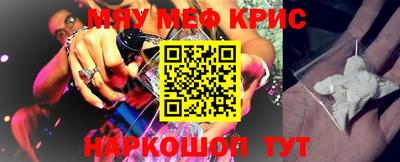 MESCALINE Комсомольск-на-Амуре