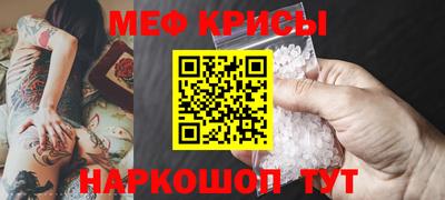 MESCALINE Комсомольск-на-Амуре