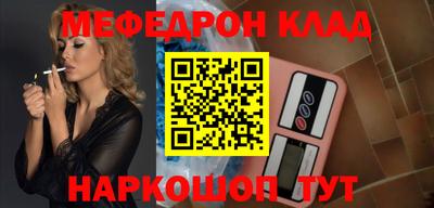 MESCALINE Комсомольск-на-Амуре