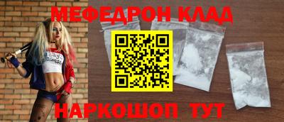 кокаин Коммунар