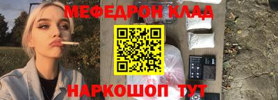 кокаин Коммунар