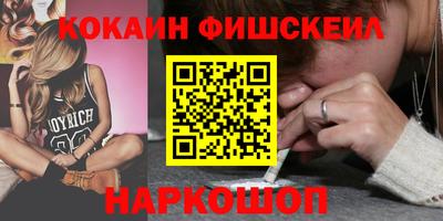 кокаин Коммунар