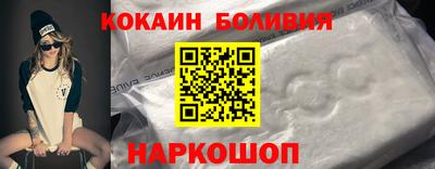 MESCALINE Комсомольск-на-Амуре