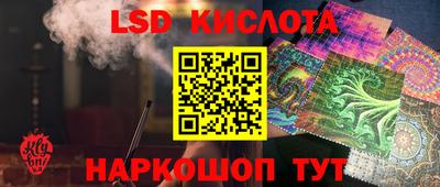 MESCALINE Комсомольск-на-Амуре