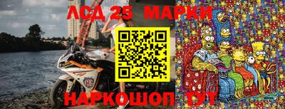 MESCALINE Комсомольск-на-Амуре
