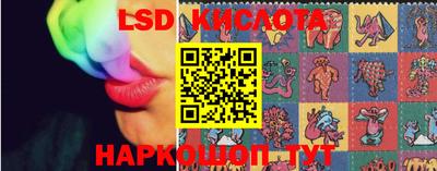 сатива Конаково