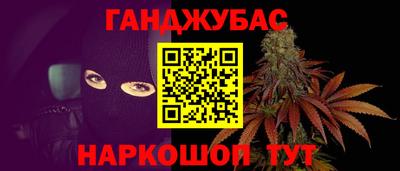 MESCALINE Комсомольск-на-Амуре