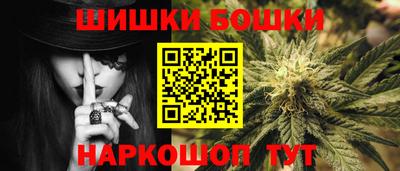 сатива Конаково