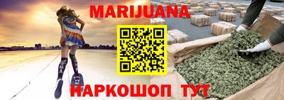 сатива Конаково