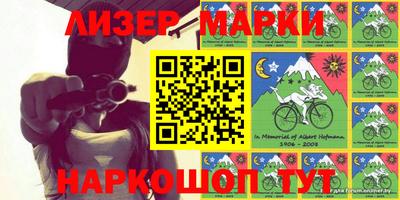 кокаин Коммунар