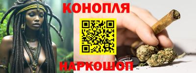 сатива Конаково