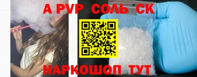 кокаин Коммунар