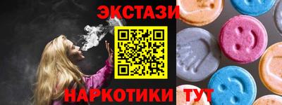 кокаин Коммунар