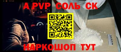 кокаин Коммунар