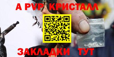 MESCALINE Комсомольск-на-Амуре