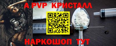 сатива Конаково