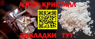 кокаин Коммунар