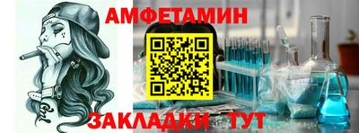 сатива Конаково