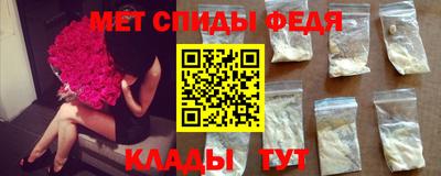 сатива Конаково