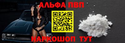 кокаин Коммунар