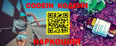 MESCALINE Комсомольск-на-Амуре