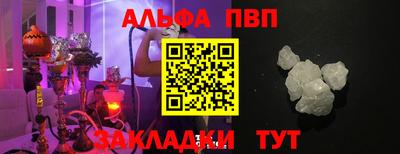 кокаин Коммунар