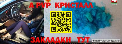 сатива Конаково