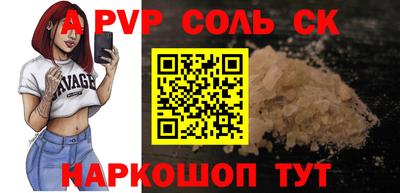 кокаин Коммунар