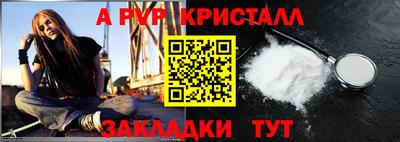 сатива Конаково