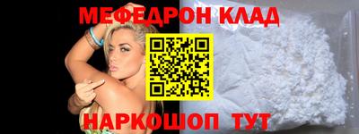 сатива Конаково