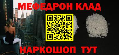 MESCALINE Комсомольск-на-Амуре