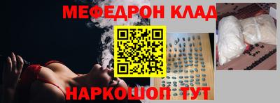 MESCALINE Комсомольск-на-Амуре