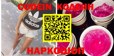 MESCALINE Комсомольск-на-Амуре