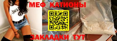MESCALINE Комсомольск-на-Амуре