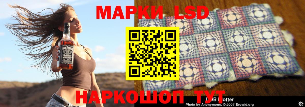 LSD-25 экстази кислота  ЛСД экстази  Балашов  Вход с VPN 