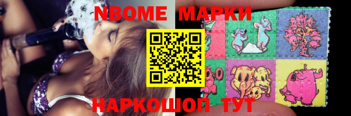 Метадон Балашов