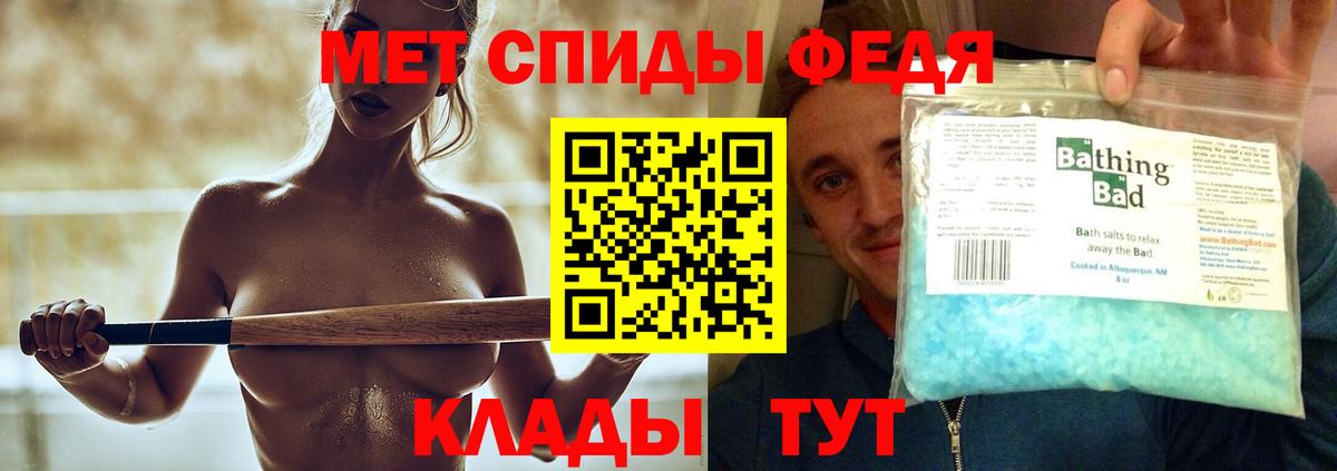Первитин витя Балашов