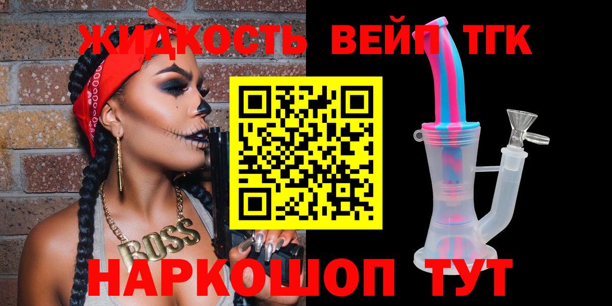 Дистиллят ТГК Wax Балашов