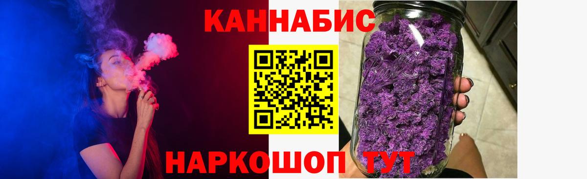 Балашов  Шишки марихуана марихуана  МАРИХУАНА MAZAR  Вход с VPN 